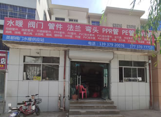 哪里可以做网赌代理
