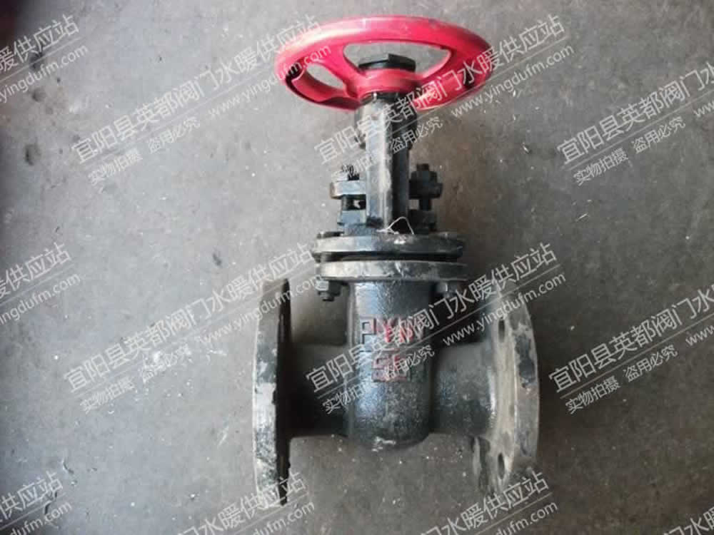 铸铁法兰明杆闸阀