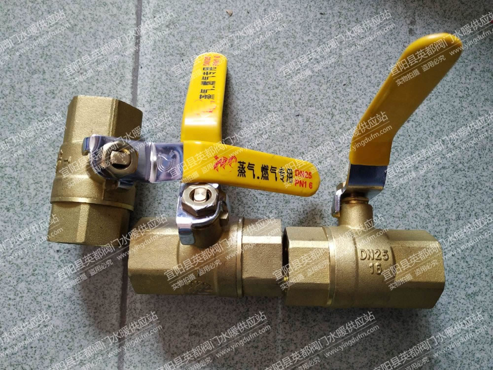 铜球阀