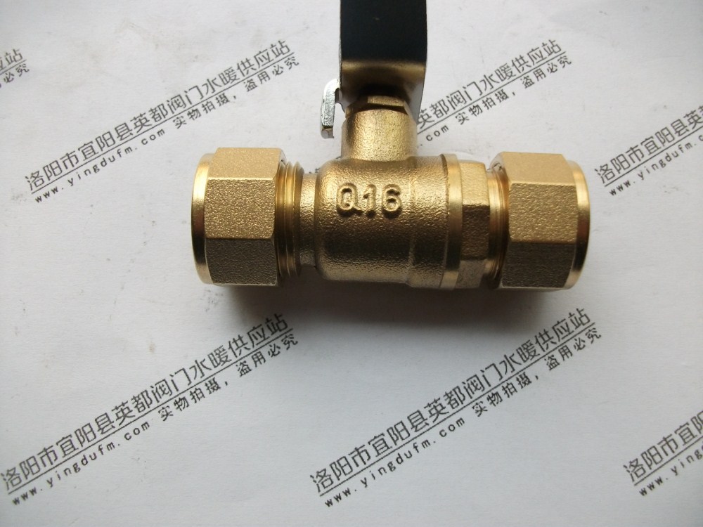 铝塑管铜球阀