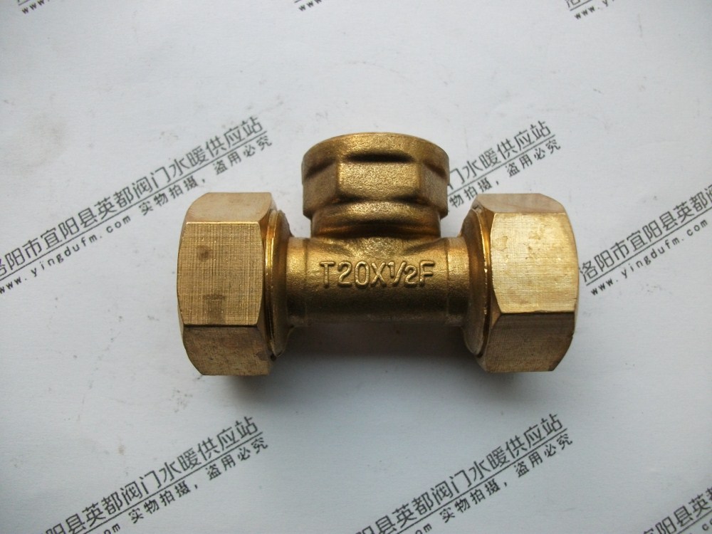 铝塑管铜内丝三通