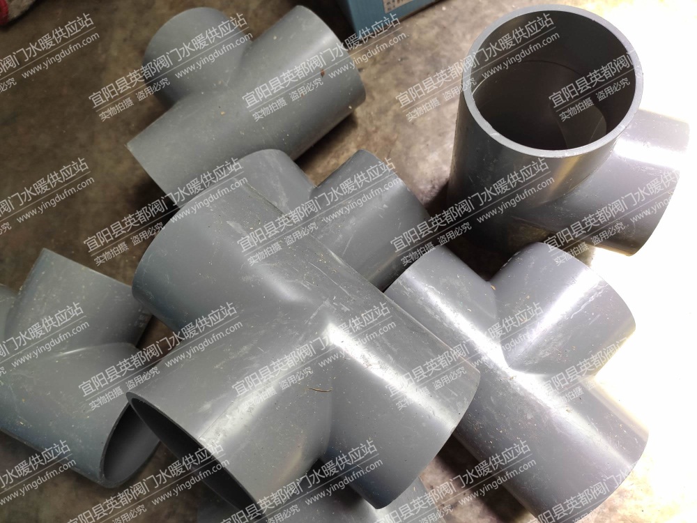 PVC给水三通