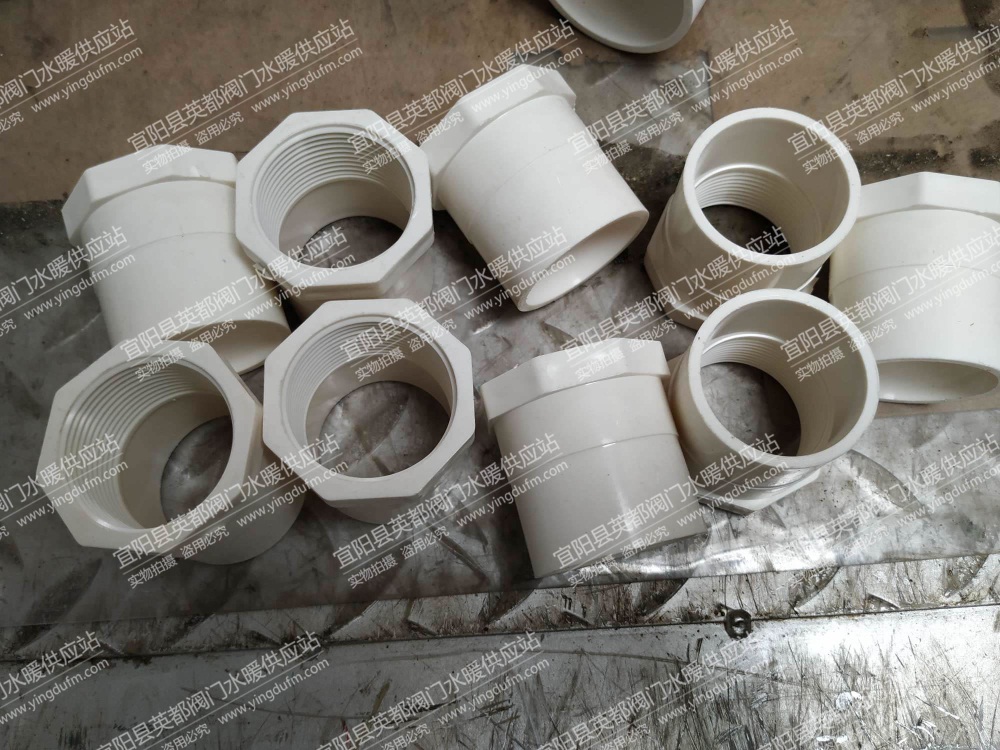 PVC给水内丝直接
