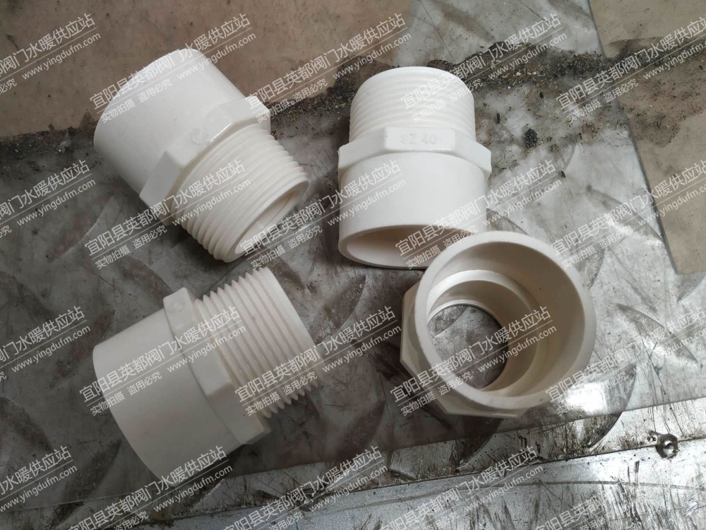 PVC给水外丝直接