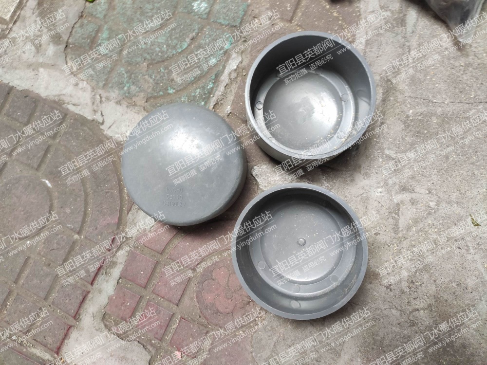 PVC给水管帽