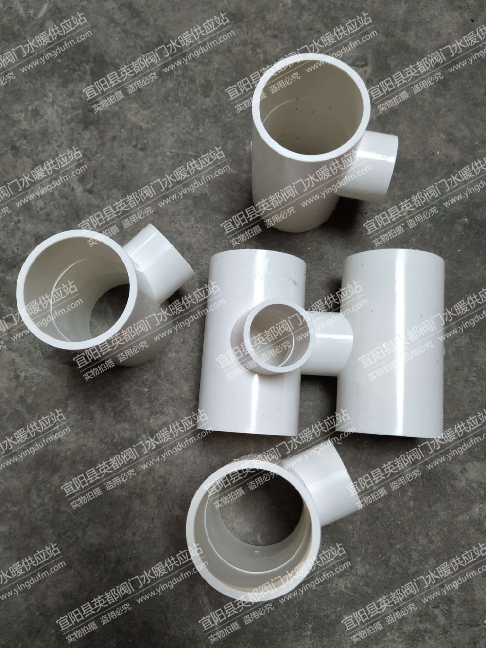 PVC给水异径三通