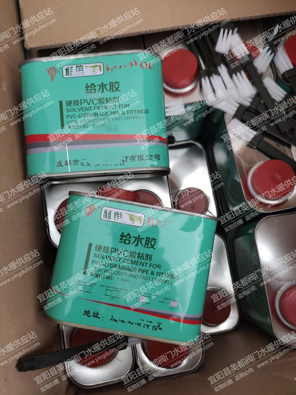PVC给水胶