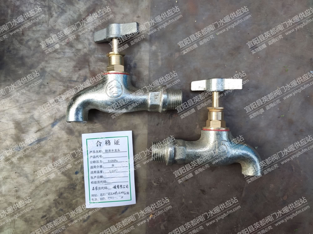 玛钢防冻铁水嘴
