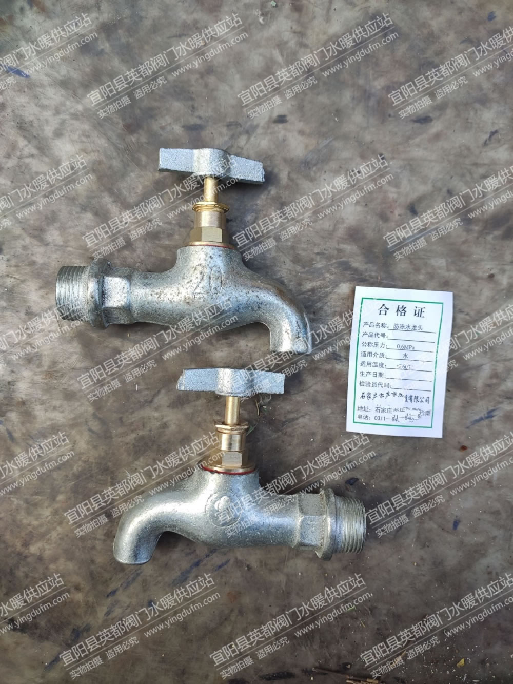 玛钢防冻铁水嘴