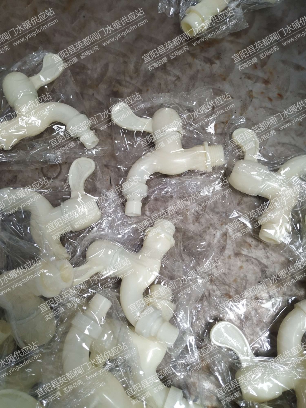 塑料水龙头