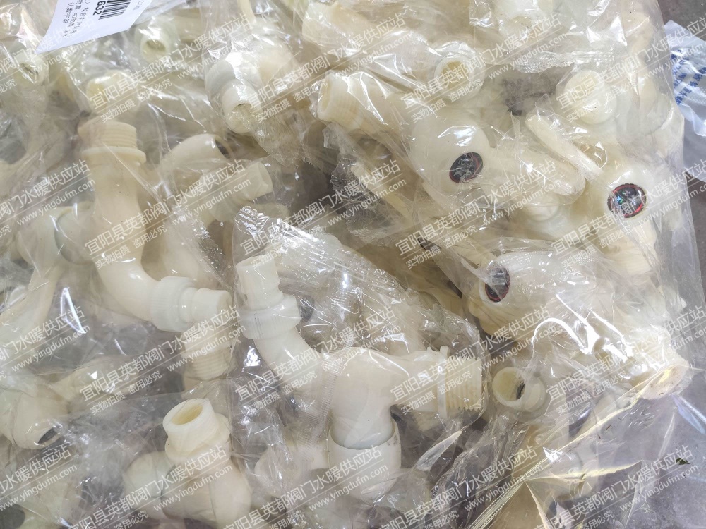 塑料水龙头