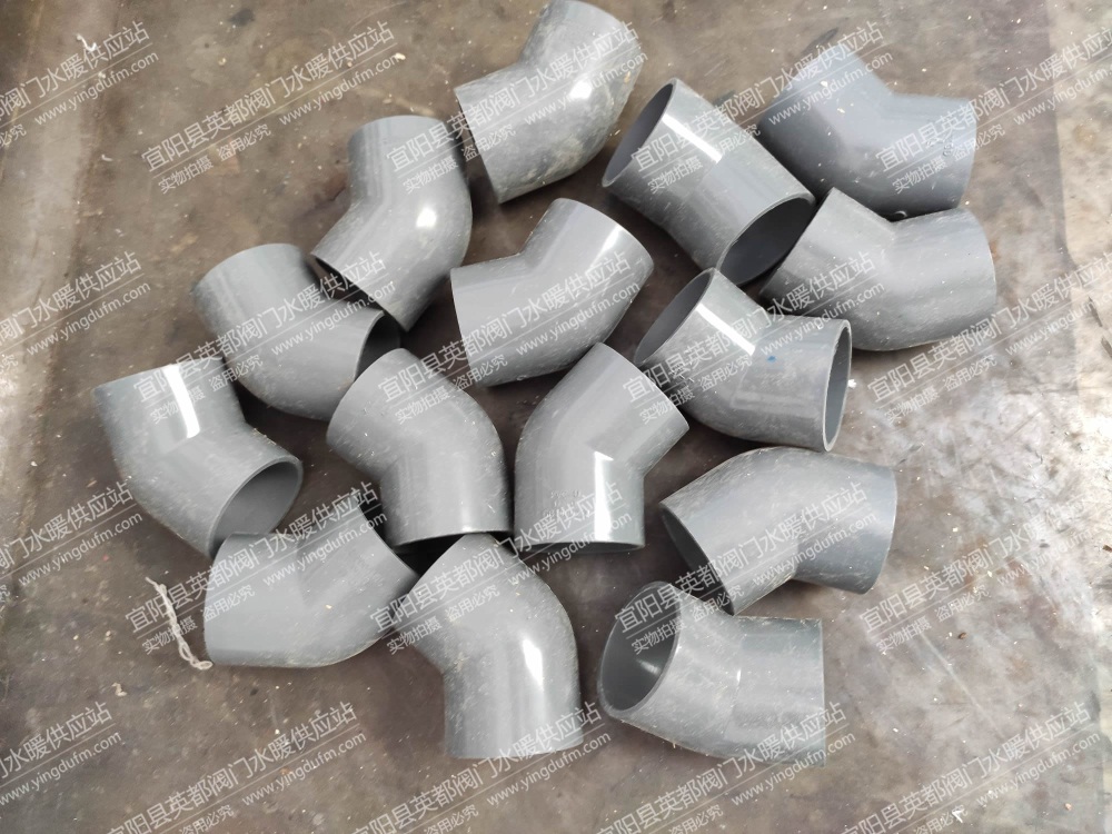 PVC给水45°弯头
