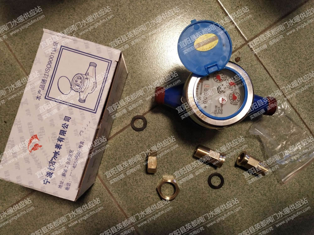 丝扣冷水表