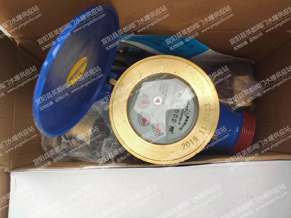 丝扣冷水表