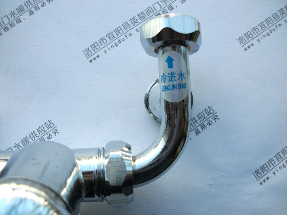 电热水器U型淋浴混合阀