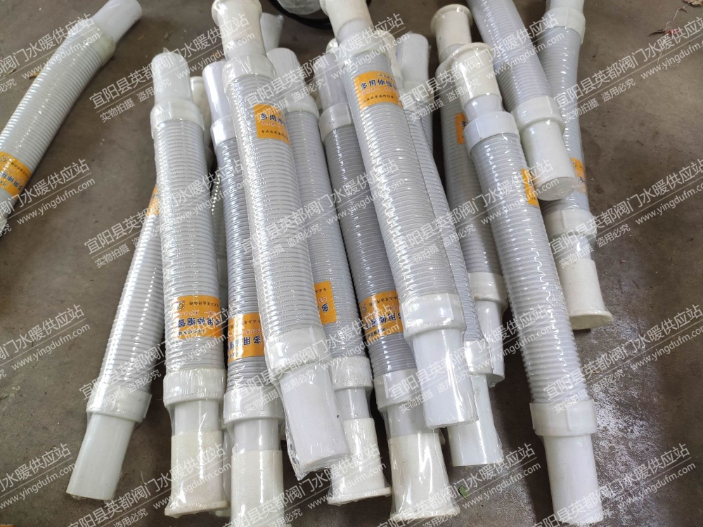 脸盆下水软管