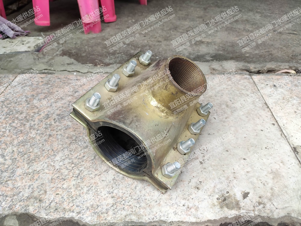 钢板哈夫节分水器