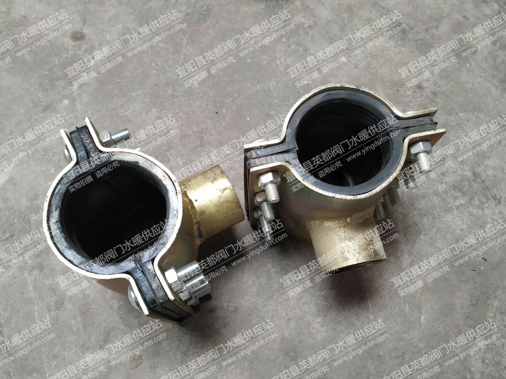 钢板哈夫节分水器