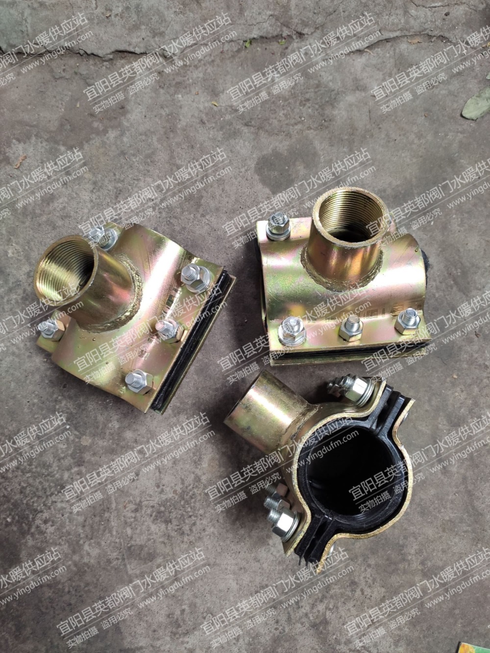 钢板哈夫节分水器