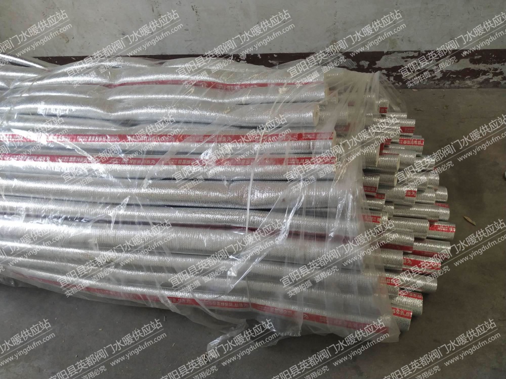 太阳能管保温管