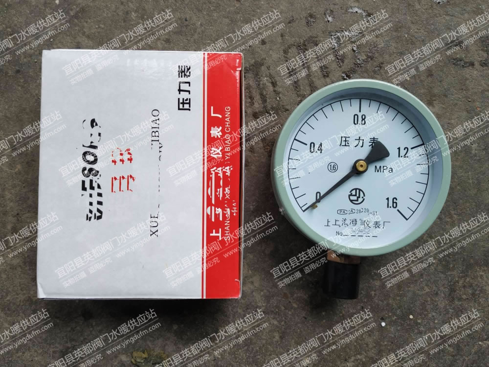 普通型压力表