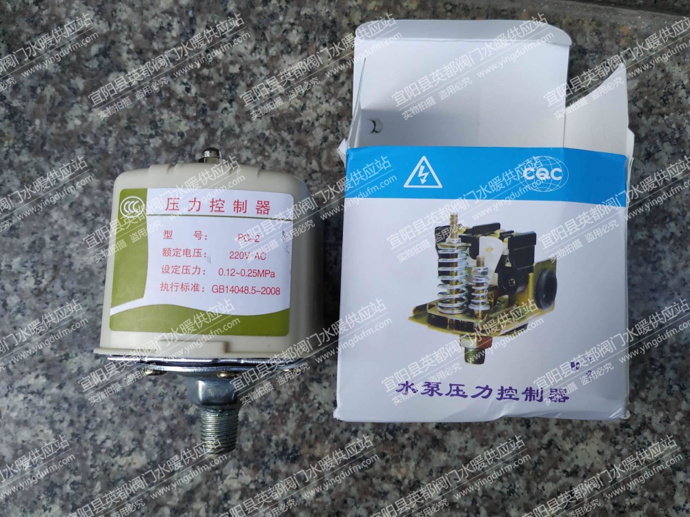 无塔压力开关