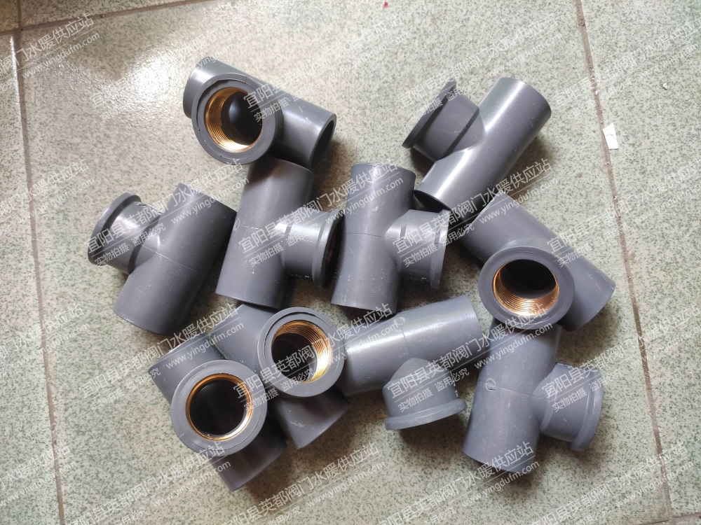 PVC给水内丝三通