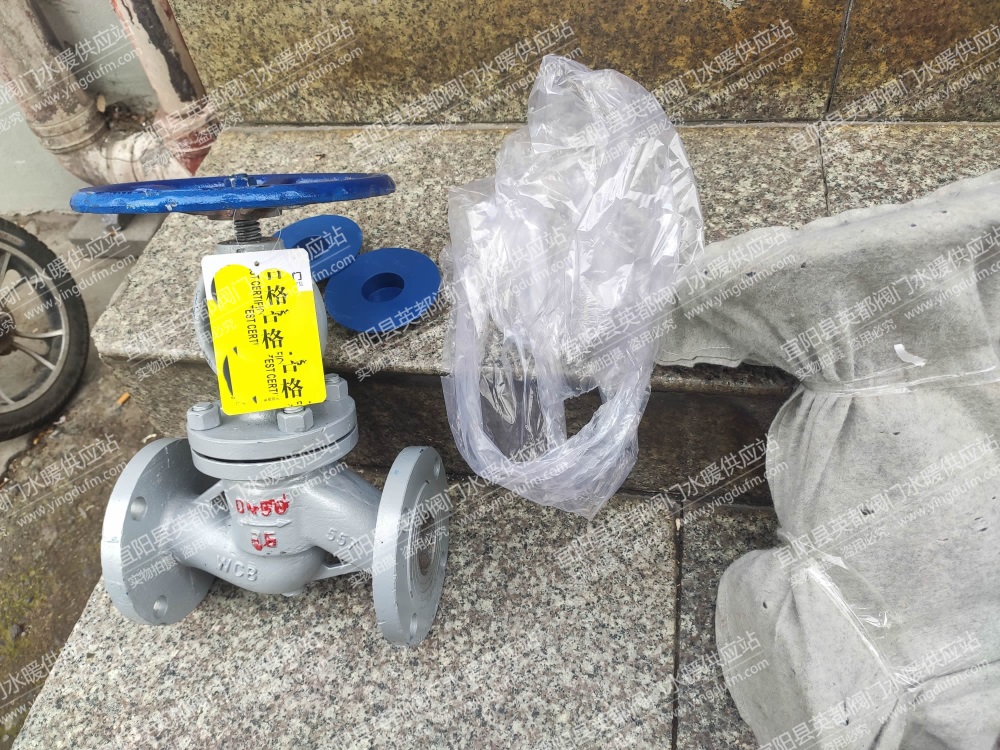 铸钢法兰截止阀