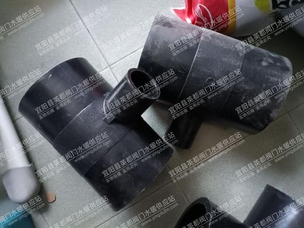 PE对接式异径三通