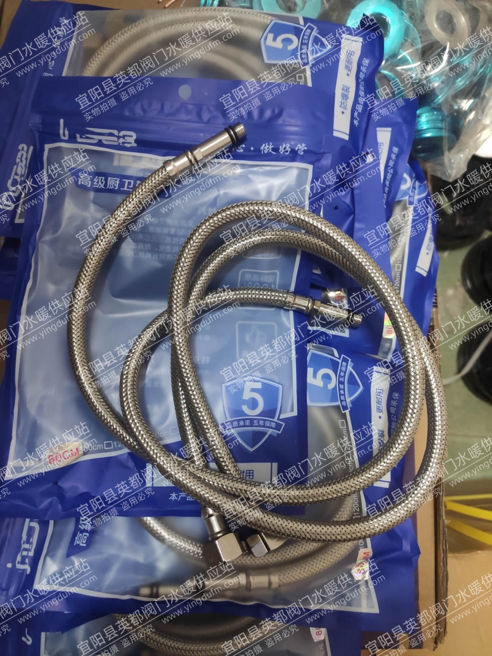 上水编织尖头软管