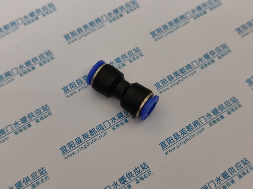 PU气动快插直通