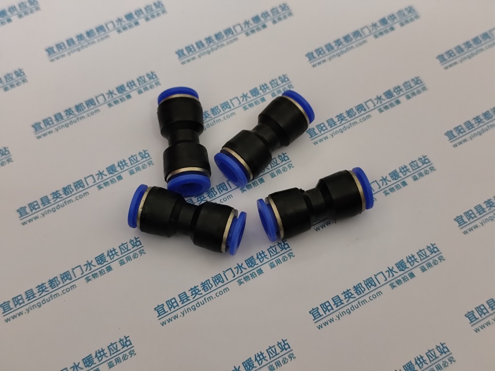 PU气动快插直通