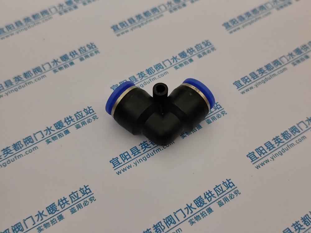 PV气动快插弯通
