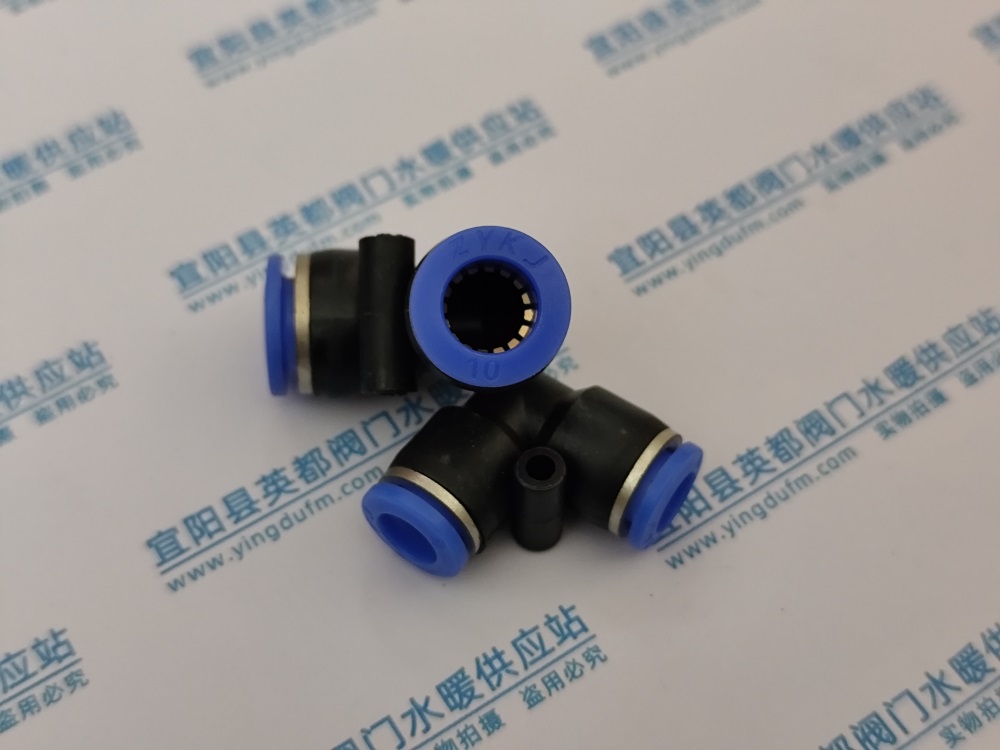 PV气动快插弯通