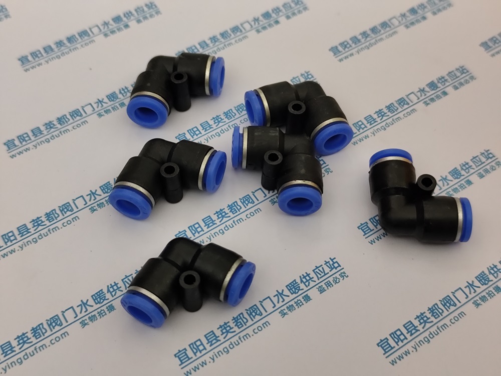 PV气动快插弯通