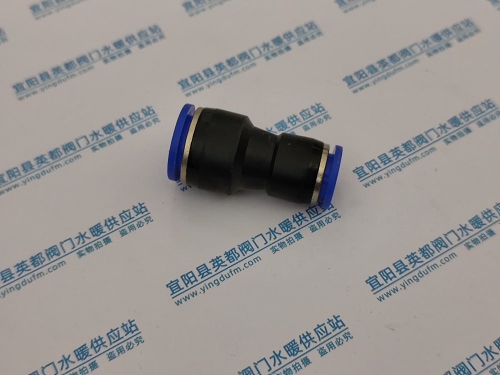 PG气动快插变径直通