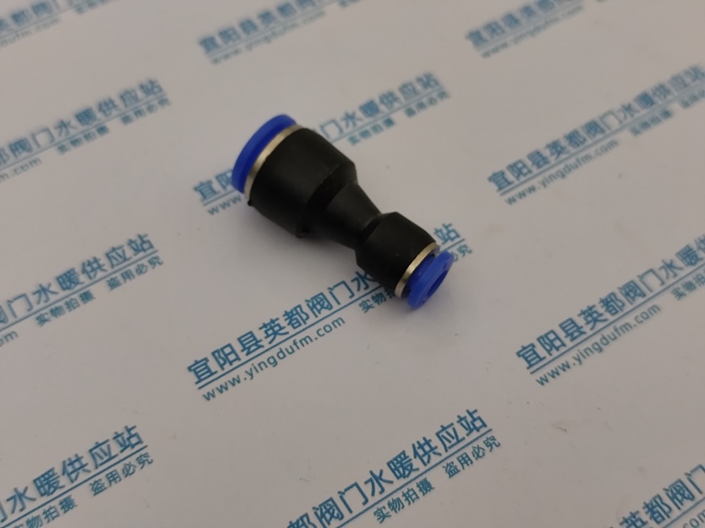 PG气动快插变径直通