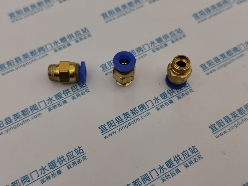 PC气动快插螺纹直通