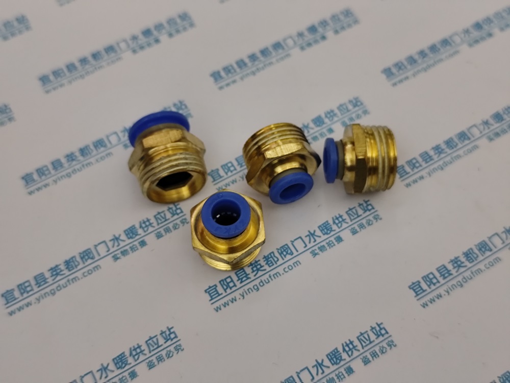 PC气动快插螺纹直通