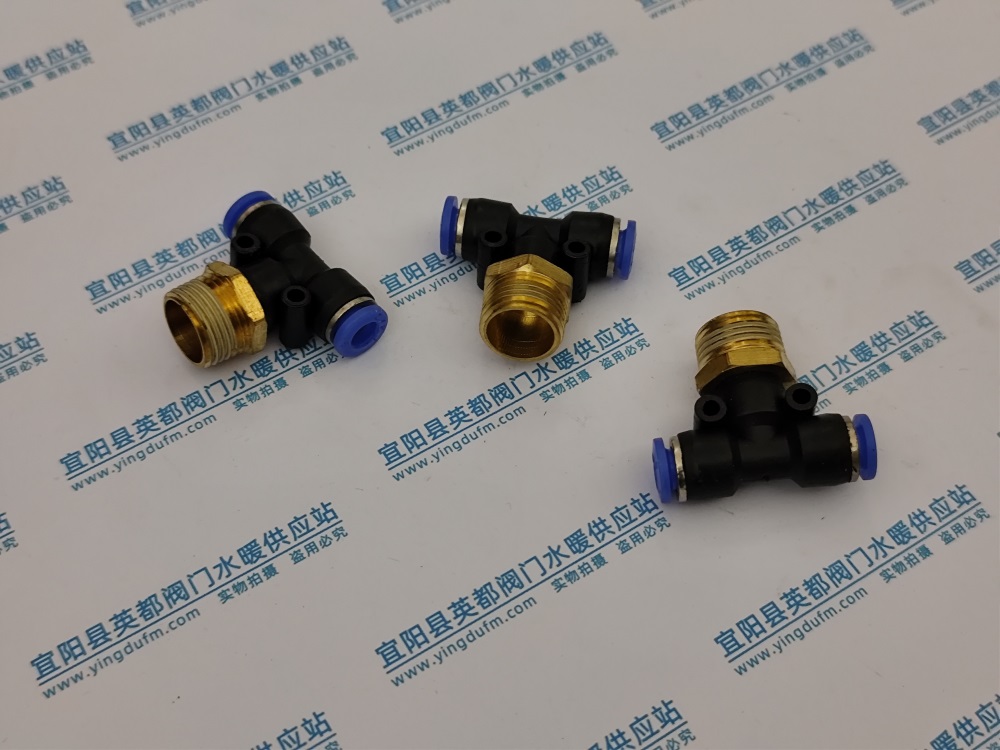 PB气动快插螺纹T型三通