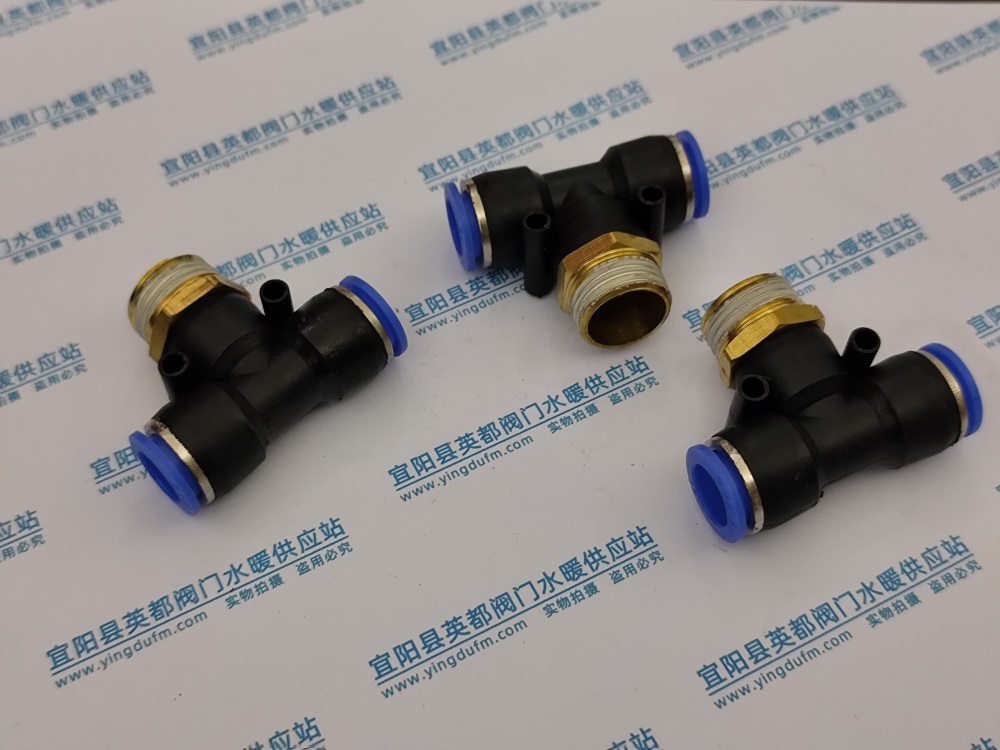 PB气动快插螺纹T型三通