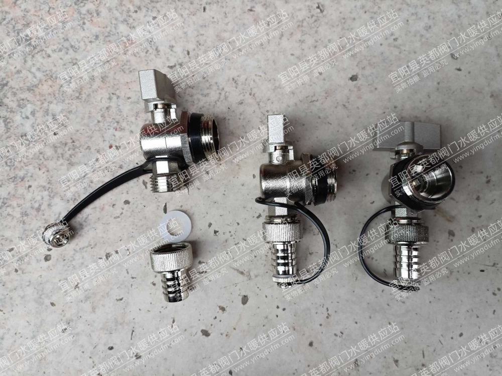 地暖分水器放水阀带堵头